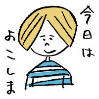 使いにくい♥スタンプ集 その1